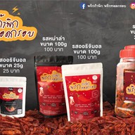 พริกก้าพิก พริกทอดกรอบ