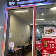 เตี๋ยว-เรือ-ฮับ ขนส่ง ปทุมธานี