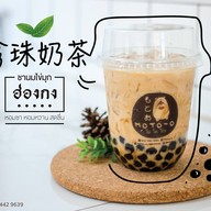 Moto-O @KKU มหาวิทยาลัยขอนแก่น