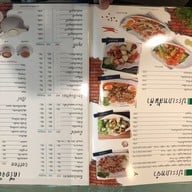 เมนู บ้านสวยในสวน