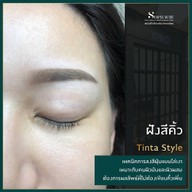 Sopracie Siam Paragon
