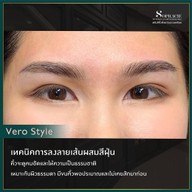 Sopracie Siam Paragon