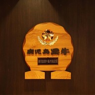 Karatama Robotayaki