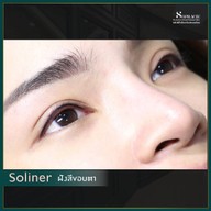 Sopracie Siam Paragon