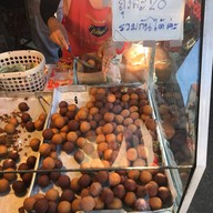 เมนูของร้าน น้องนา กล้วยทอด