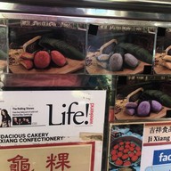 Traditional Ang ku kueh Ji Xiang Confectionary