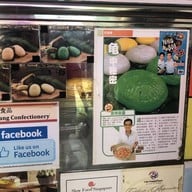 Traditional Ang ku kueh Ji Xiang Confectionary