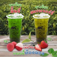 โนบิชา ตลาดบางบัวทอง