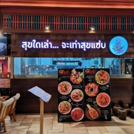 หน้าร้าน Sook Zaap