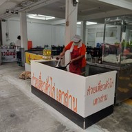 บรรยากาศ ก๋วยเตี๋ยวคั่วไก่เตาถ่าน