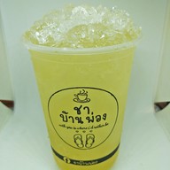 ชาบ้านพ่อง เจโมพลาซ่า ข้างlotus เจโมพลาซ่า