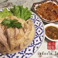 สุรัชต์ภัตตาคารและคาเฟ่