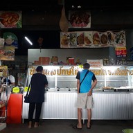 ข้าวแกงปักษ์ใต้ .สีิคิ้ว