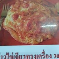 เมนู เตี๋ยวติ๋ว อุทัยธานี หน้าอำเภอ