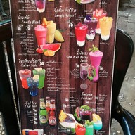 เมนู บ้านต้นไม้ คาเฟ่