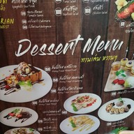เมนู บ้านต้นไม้ คาเฟ่