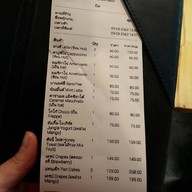 บ้านต้นไม้ คาเฟ่
