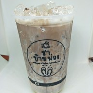 ชาบ้านพ่อง เจโมพลาซ่า ข้างlotus เจโมพลาซ่า