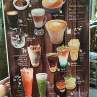 เมนู บ้านต้นไม้ คาเฟ่