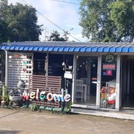 สเต็กคุณแม่ วิหารแดง