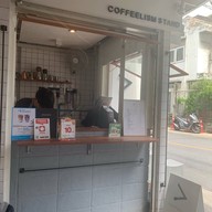หน้าร้าน Coffeelismstand สาทร 8