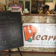 Plearn Station