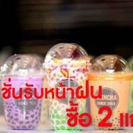 ชินชา ชานมไข่มุก & Hen Kitchen ลาดพร้าว 122
