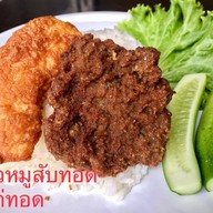 เมนูของร้าน ข้าวหมูทอดอิ่มจัง@ถนนจันทน์
