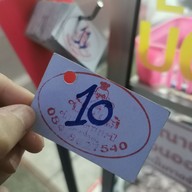 ป้าเเต้ข้าวคลุกกะปิ