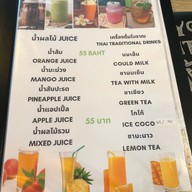 เมนู The Family Kitchen