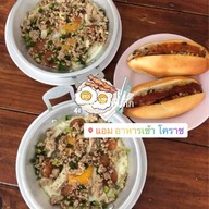 เมนูของร้าน แอมอาหารเช้า