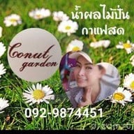 ร้านน้ำ รังสิต