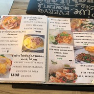 เมนู The Family Kitchen