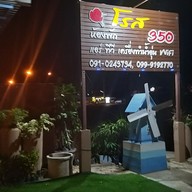 โรส รีสอร์ท ห้องพัก