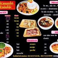 เมนู ฮาวาข้าวหมกไก่byครัวบังโจ๊ะ ฮาลาล 1