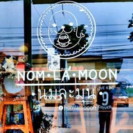 นมละมุน