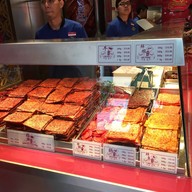 บรรยากาศ Lim Chee Guan Chinatown