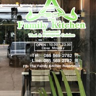 เมนู The Family Kitchen