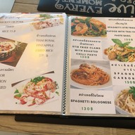 เมนู The Family Kitchen