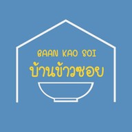 บ้านข้าวซอย ลาดกระบัง
