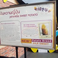 Don Don Donki Thonglor ทองหล่อ