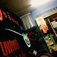 หน้าร้าน วังอังบ่อชาบู