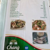 บ้านทะเล