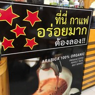 หน้าร้าน Malee Coffee Plearnary mall