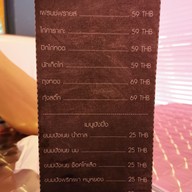 เมนู Classic Car Diner