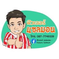 หมูปิ้งนมสด ฟิวเจอร์ หมู่บ้านดีเค