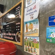 ป.by เยาวราช