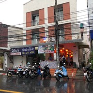 Osot's Pizzeria Phuket