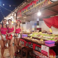 หม่าล่า อาโบว์ พระรามเก้า อาซีเอ