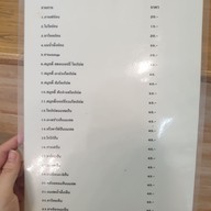 เมนู Better Days Health foos and smoothie bowls.